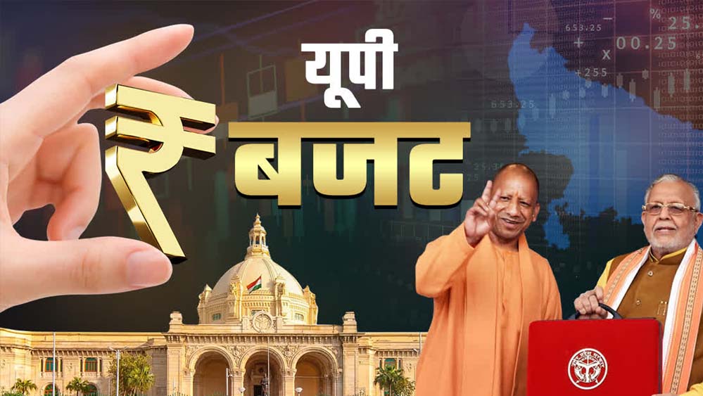 इंफ्रास्ट्रक्चर निवेश से रोजगार की श्रृंखला होगी सक्रिय, एमएसएमई और वस्त्रोद्योग में बढ़े प्रावधान से नई नौकरियों की उम्मीद