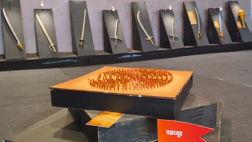 महाकाल नगरी में महाभारत का युद्ध विज्ञान दिखा जीवंत, उज्जैन में पहली बार प्रदर्शित 100+ अस्त्र-शस्त्र