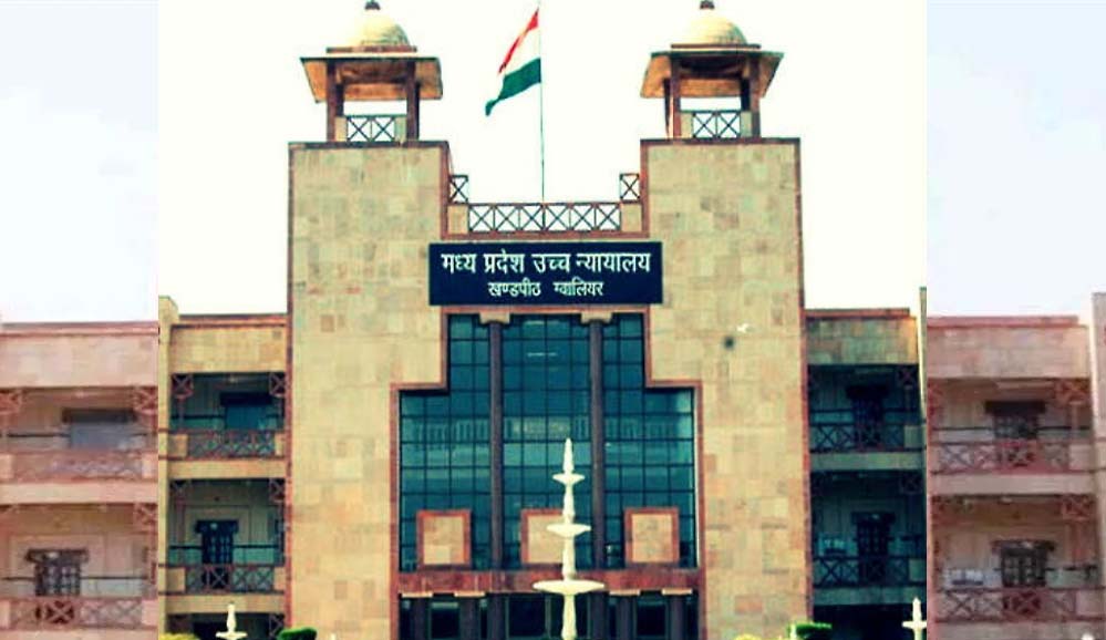 पत्नी को पति संग रहने की मंजूरी, हाईकोर्ट ने महिला आरक्षक की निगरानी तय की