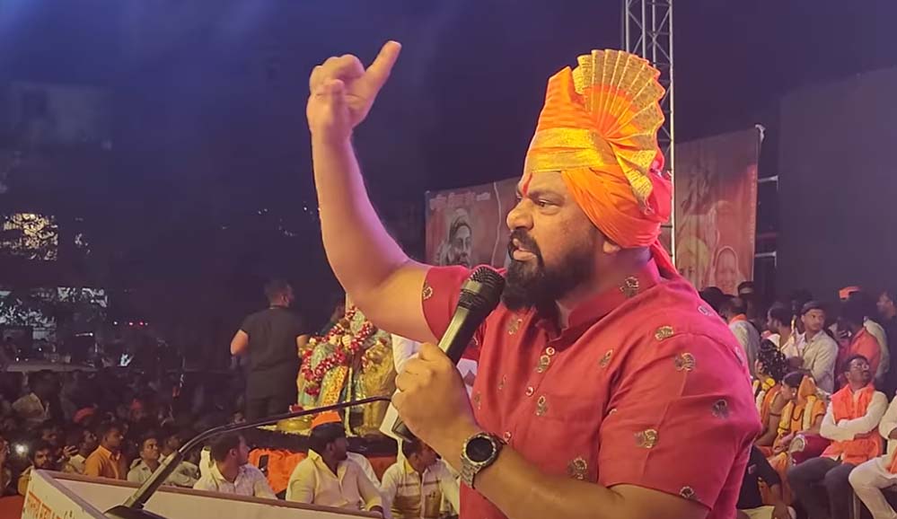 छिंदवाड़ा में टी.राजा ने कहा—वंदे मातरम गाना जरूरी, धमकियों और इनाम की घोषणा के साथ राज की तैयारी