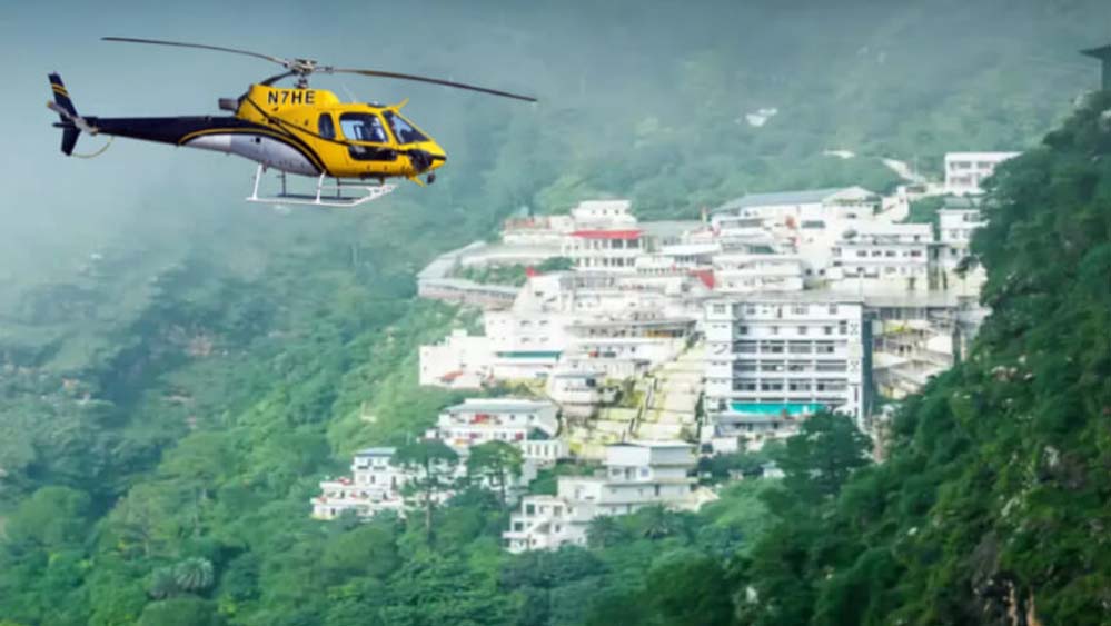 हेलीकॉप्टर सेवा से बदलेगा तीर्थयात्रा का अनुभव, वैष्णो देवी से शिवखोड़ी अब सिर्फ 20 मिनट दूर