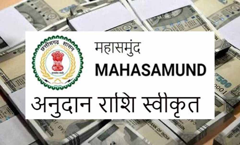 दुर्घटना पीड़ित परिवार को बड़ी राहत, मृतक के परिजनों के लिए ₹2 लाख प्रतिकर राशि मंजूर