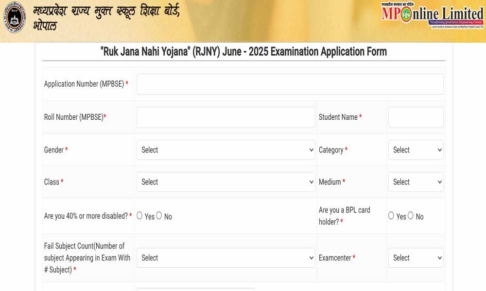 मध्यप्रदेश में शिक्षा पर सवाल: एमपीएसओएस और ‘रुक जाना नहीं’ परीक्षा में बड़ी संख्या में छात्र फेल