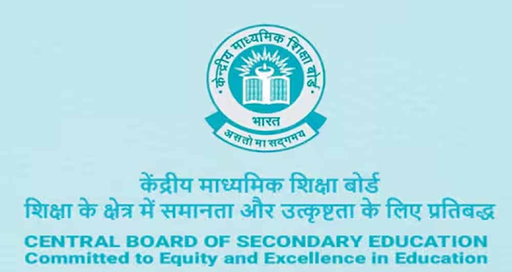 10वीं–12वीं के छात्रों के लिए बड़ी खबर: CBSE बोर्ड परीक्षा एडमिट कार्ड और एग्जाम डेट घोषित