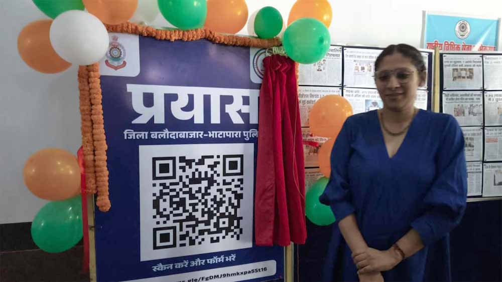 थानों पर QR कोड से बढ़ेगी पारदर्शिता, अब एसपी करेंगी हर थाने की सीधी मॉनिटरिंग