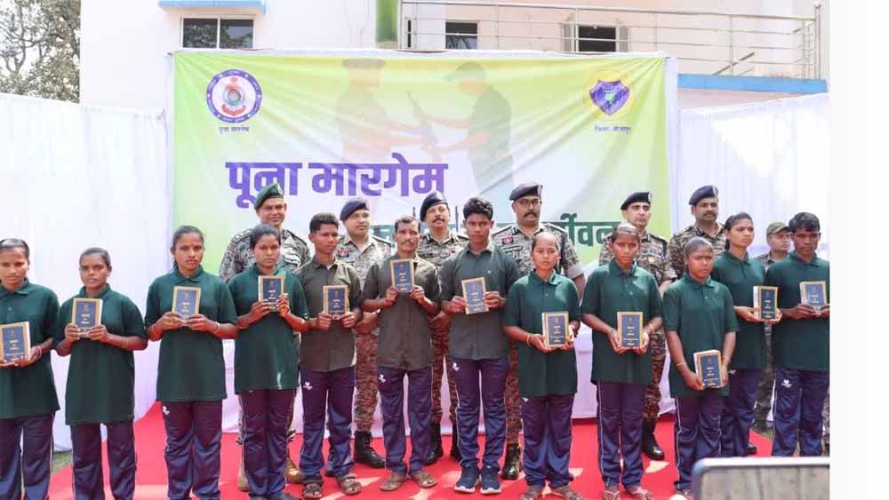 बीजापुर से बड़ी खबर: 54 लाख के इनामी 12 माओवादियों ने हथियार डालकर किया सरेंडर