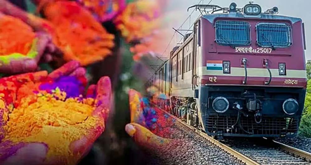 यात्रियों के लिए खुशखबरी, होली पर इंदौर से पटना और दिल्ली के लिए स्पेशल ट्रेनें शुरू