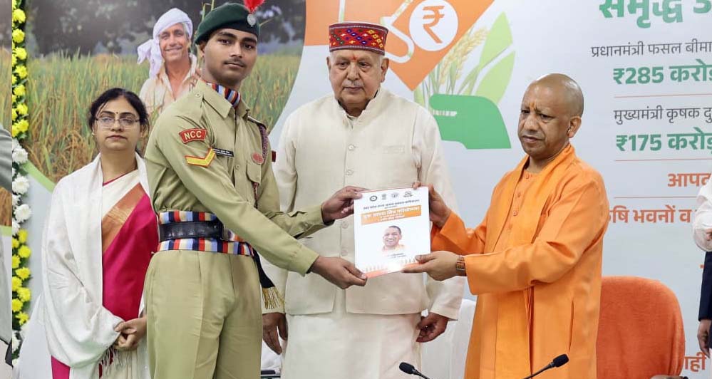 लखनऊ, वाराणसी, गोरखपुर, झांसी व आजमगढ़ में होगी डॉप्लर वेदर राडार की स्थापनाः सीएम योगी