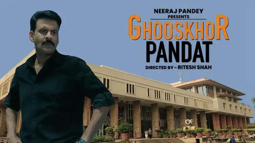 ‘घूसखोर पंडित’ पर वैभव पाठक का हंगामा, नेटफ्लिक्स और निर्माता-निर्देशक को नोटिस