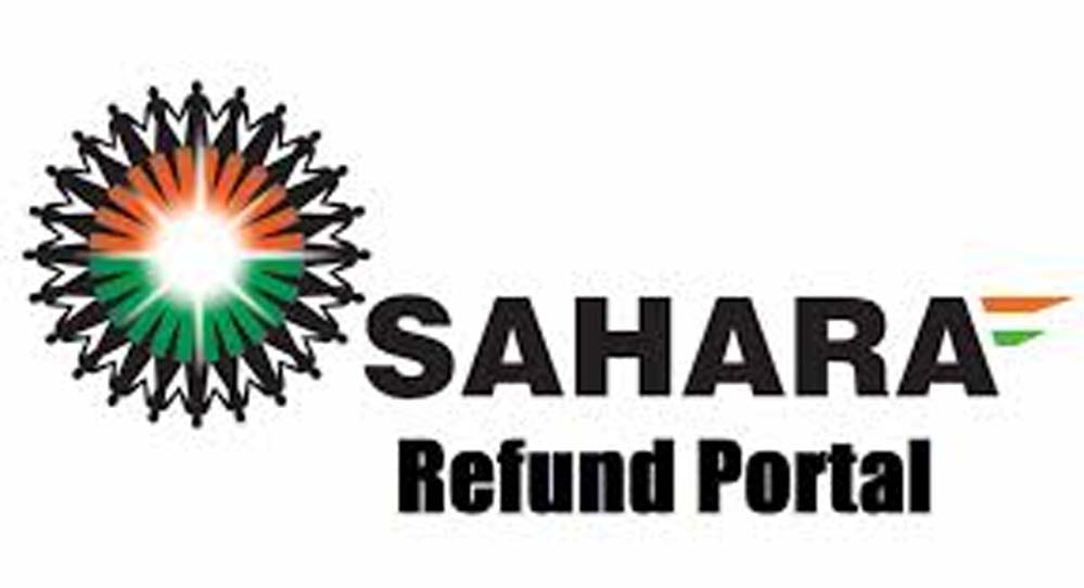 Sahara Refund: 10 लाख रुपये तक का रिफंड सहारा से, 45 दिन में राशि प्राप्त करने के स्टेप्स जानें