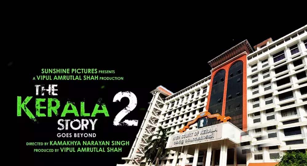 रिलीज से पहले ‘द केरला स्टोरी 2’ पर कानूनी अड़चन, हाईकोर्ट के फैसले से मेकर्स परेशान