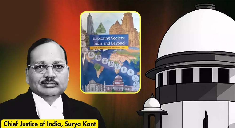 NCERT विवाद पर चीफ जस्टिस का सख्त बयान: ‘पहला शॉट उन्होंने फायर किया…’
