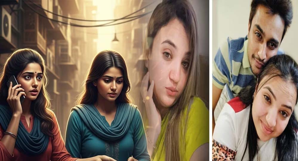 अमरिन के घर से उजागर हुआ धर्मांतरण का नेटवर्क, पुलिस ने सामने लाया दबाव और ब्लैकमेल की योजना