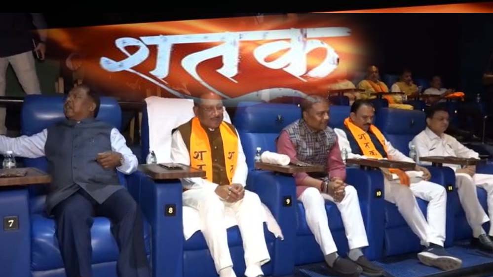 रायपुर के मॉल में देखी फिल्म ‘शतक’, CM ने छत्तीसगढ़ में किया टैक्स फ्री का ऐलान
