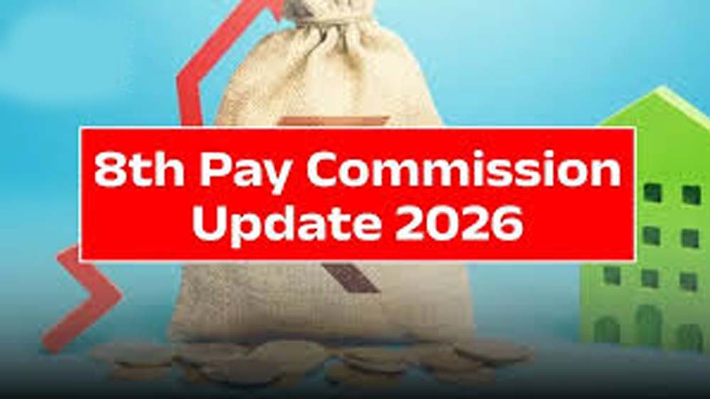 केंद्रीय कर्मचारियों के लिए 8वें वेतन आयोग में होगा बड़ा बदलाव, जानिए यह स्कीम