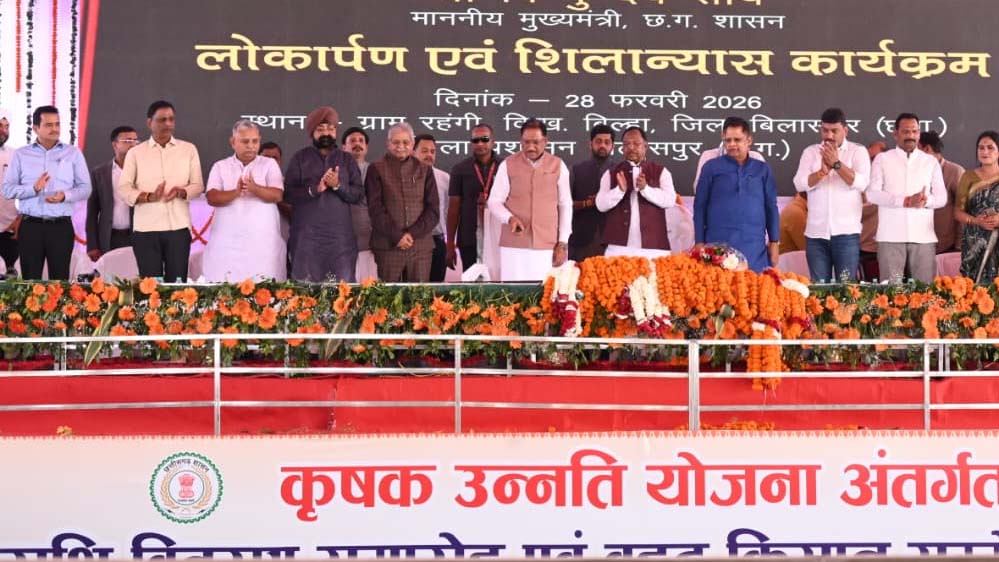 रहंगी किसान सम्मेलन में मुख्यमंत्री विष्णु देव साय ने 263.17 करोड़ के 89 परियोजनाओं का किया शिलान्यास और लोकार्पण