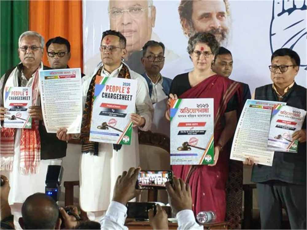 BJP की नीतियों पर सवाल: प्रियंका गांधी ने असम में जारी की 20-पॉइंट चार्जशीट