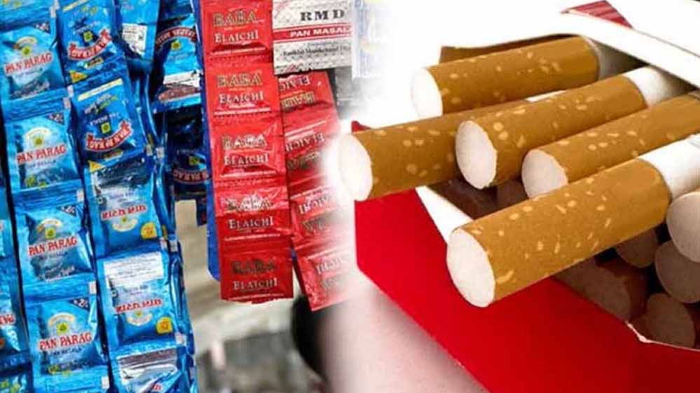 महंगाई का नया वार: 1 फरवरी से पान-मसाला और सिगरेट हुए महंगे, नियम बदले