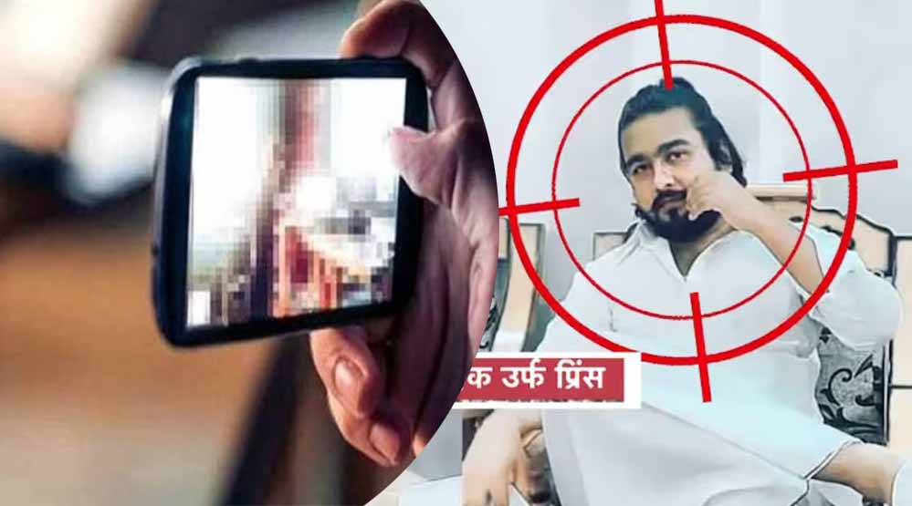 कानूनी और साइबर जांच तेज, बस्ती में लव जेहाद नेटवर्क से जुड़े 300 वीडियो मामले में कार्रवाई