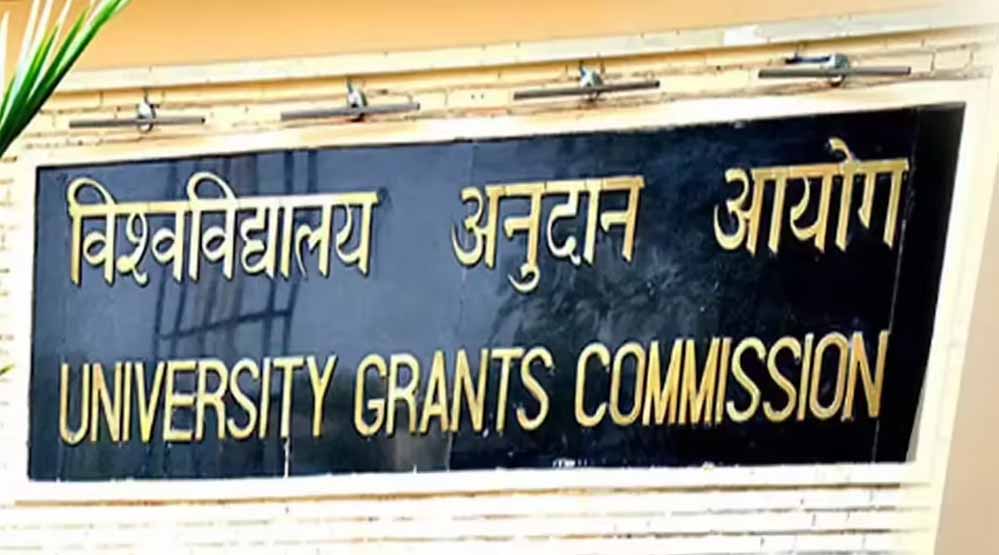 UGC गाइडलाइन से जुड़ी महत्वपूर्ण खबर, उच्च शिक्षा विभाग ने दिया आदेश जारी