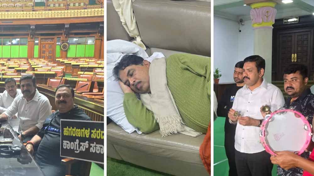 कर्नाटक शराब घोटाला: विधायकों की रातभर की विधानसभा पैदल मार्च और प्रदर्शन की नाटकीय कहानी