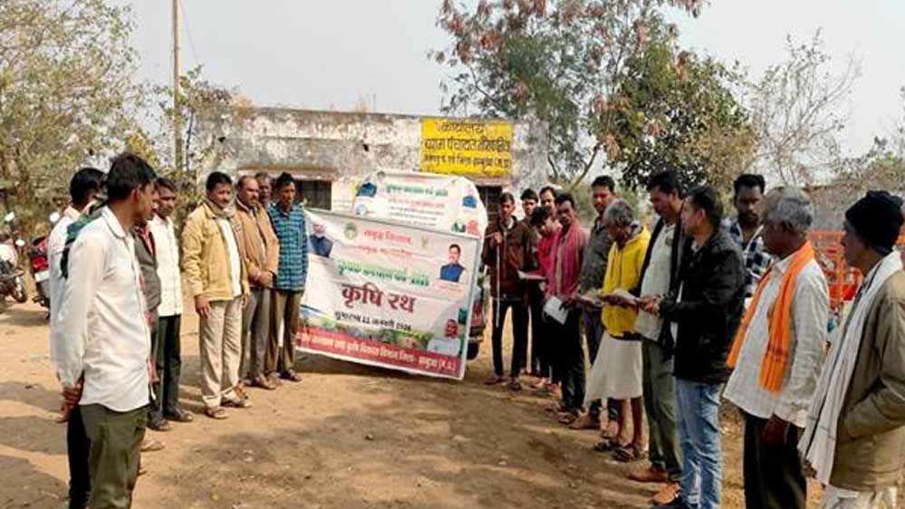 कृषि रथ से किसानों को उर्वरक संतुलन और नवीन कृषि तकनीकों की जानकारी दी गई