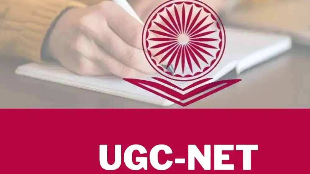 यूजीसी नेट रिजल्ट जारी, 1 लाख से अधिक पास उम्मीदवारों को मिलेगा पीएचडी का अवसर
