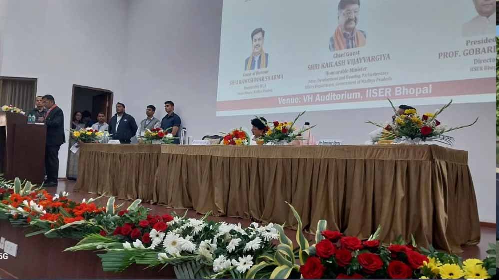 भोपाल में बनेगी AI और नॉलेज सिटी, 3700 एकड़ में होगा विकास, देश का सबसे उन्नत शहर बनेगा