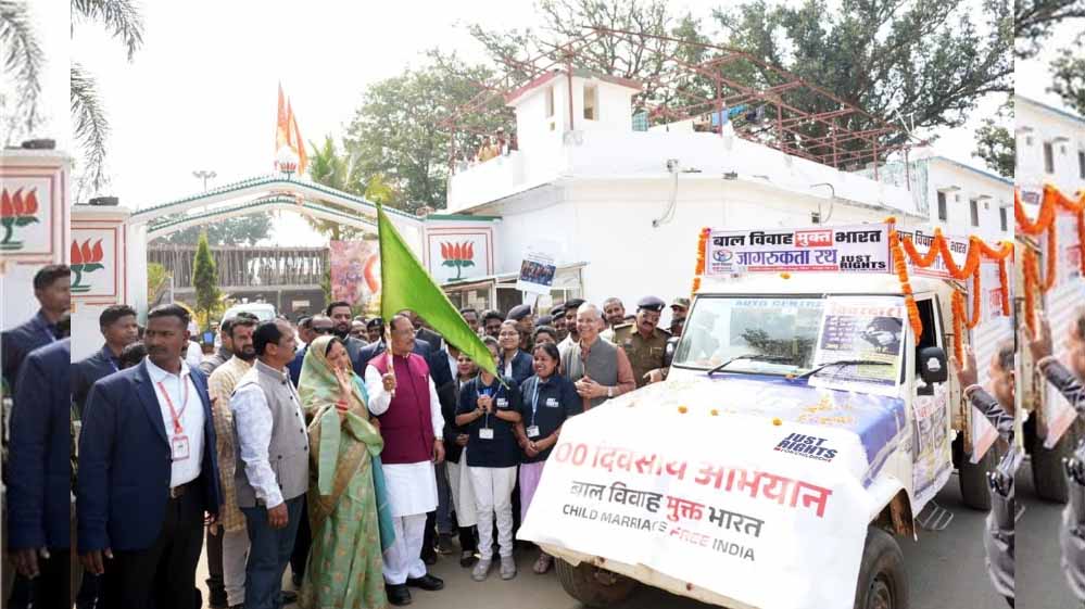 छत्तीसगढ़ में बाल विवाह मुक्त अभियान, CM साय ने रवाना किया ‘बाल विवाह मुक्ति रथ’