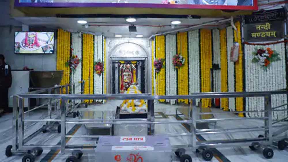 महाकाल में कोटेश्वर भगवान के पूजन से शुरू शिवनवरात्रि पर्व, 10 दिनी महोत्सव के पहले दिन भगवान का श्रृंगार