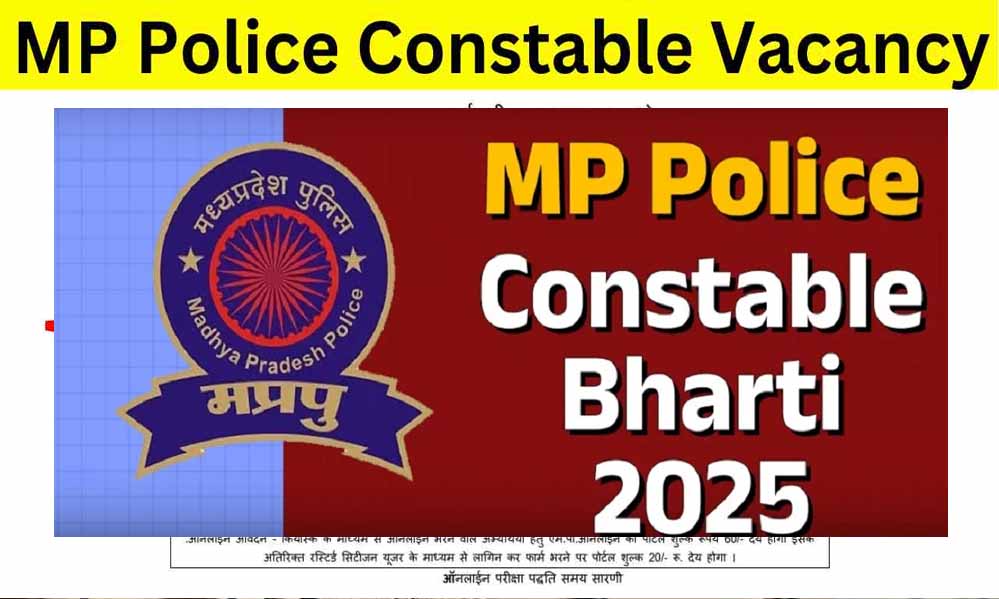 MP Police Bharti में आरक्षक भर्ती फिजिकल टेस्ट की तारीखों का ऐलान, 10 जिलों में होंगे एग्जाम