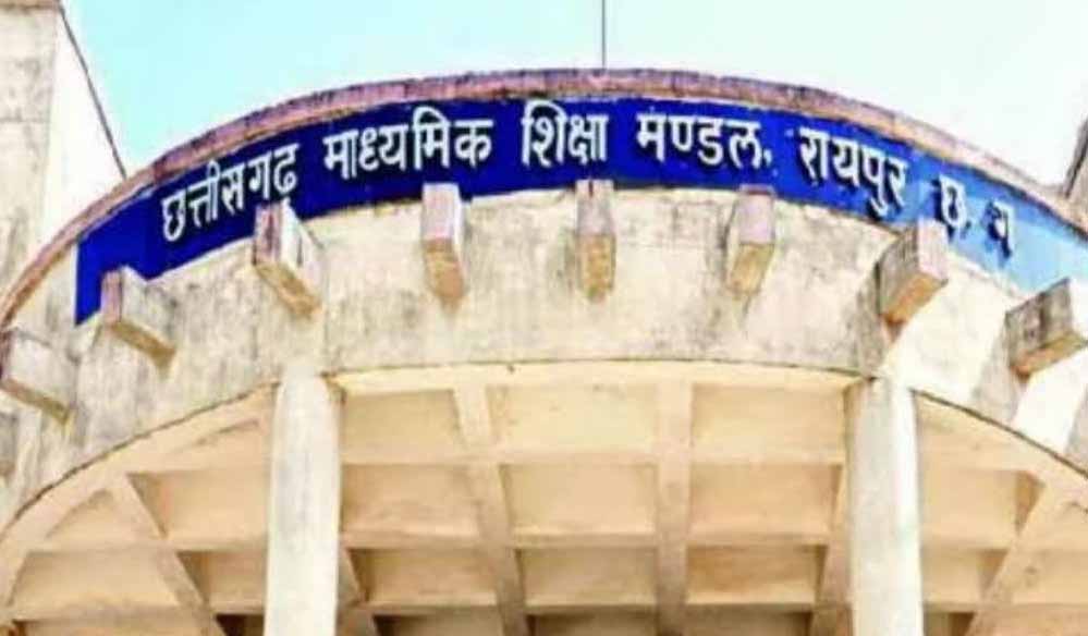 माशिमं का बड़ा फैसला: 10वीं-12वीं बोर्ड परीक्षा फीस बढ़ाई, 5 साल बाद 800 रुपए तय