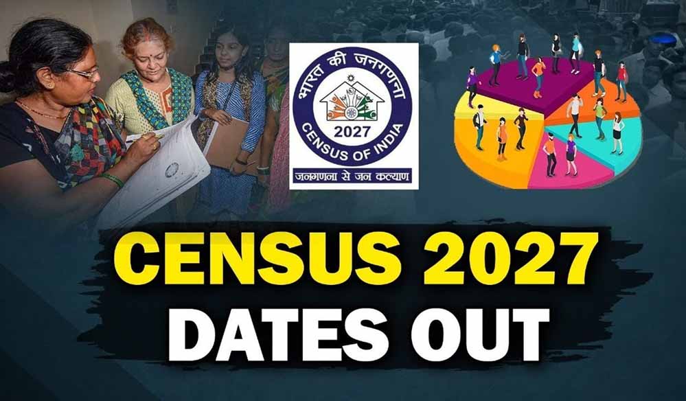 Census 2027: 33 सवालों में घर की छत, रसोई, इंटरनेट और अन्य सुविधाओं की होगी गिनती
