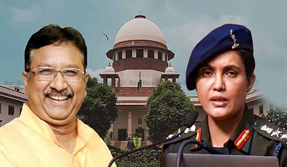 विजय शाह के मामले में सुप्रीम कोर्ट में सुनवाई आज, कर्नल कुरैशी पर टिप्पणी और माफी पर होगी चर्चा