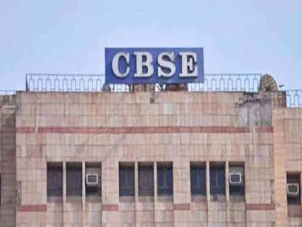 CBSE का अहम निर्णय: ऑन स्क्रीन मार्किंग से तेज और पारदर्शी होगा 12वीं का रिजल्ट