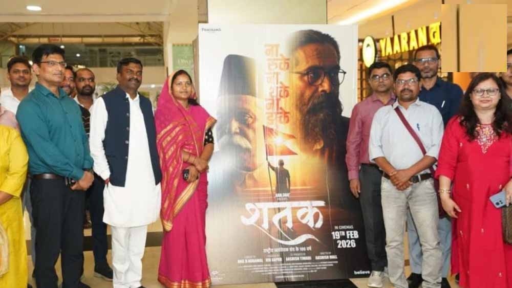 मंत्री राजवाड़े ने देखी फिल्म, ‘शतक’ में झलकी शताब्दी की राष्ट्रसेवा गाथा