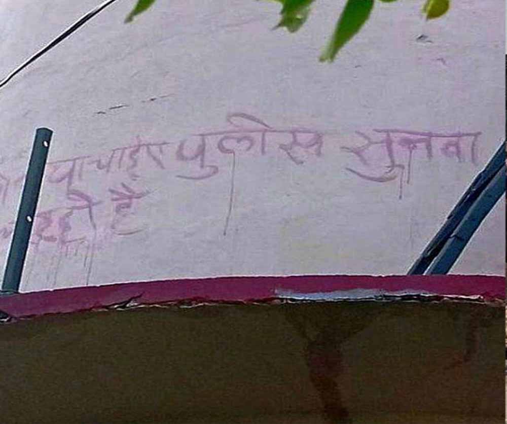 न्याय नहीं मिलने से टूटा मजदूर, फांसी लगाकर दी जान; गांव में सड़क जाम कर प्रदर्शन