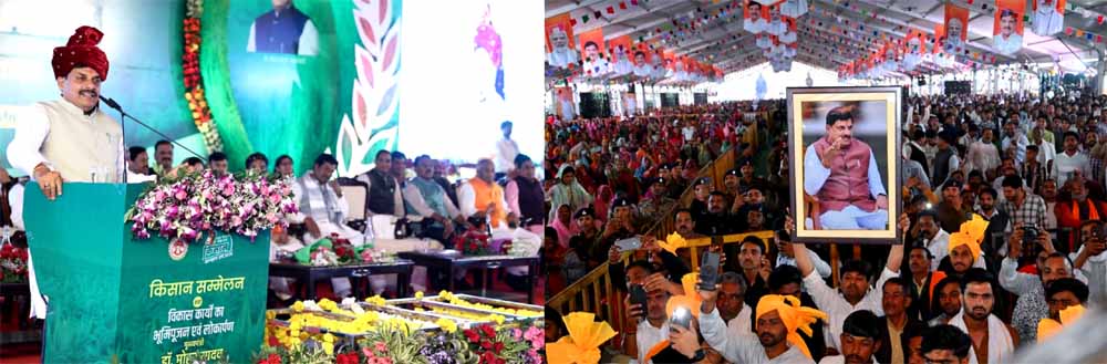 87.21 करोड़ लागत के 41 विकास कार्यों का किया लोकार्पण एवं भूमिपूजन