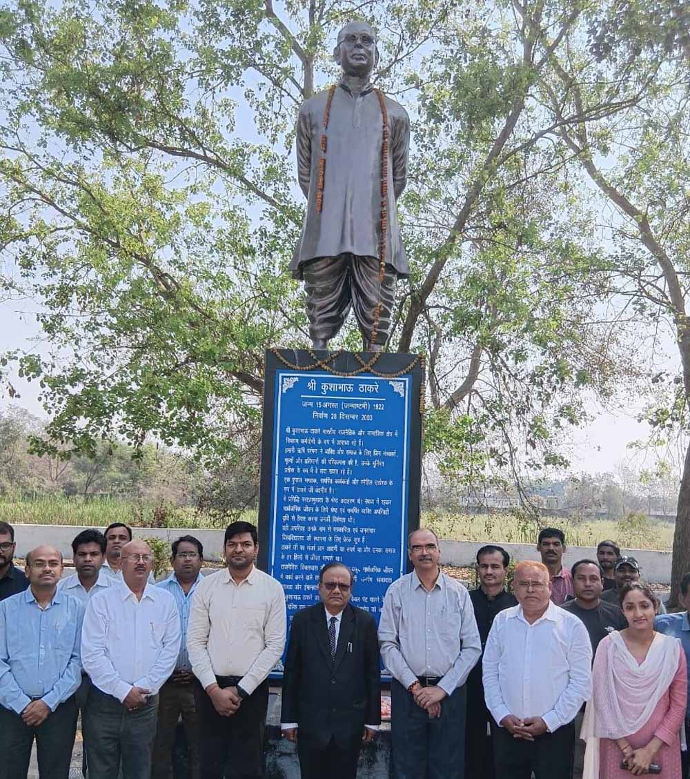 जनसंचार विश्वविद्यालय में नेतृत्व परिवर्तन: प्रो. मनोज दयाल ने संभाली कुलपति की कमान
