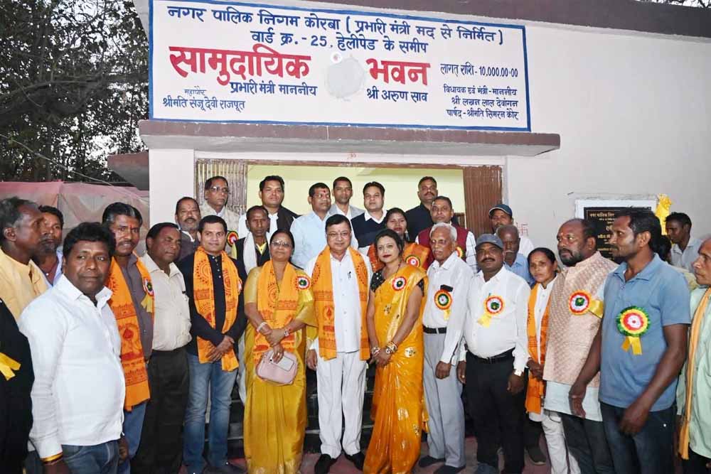 विकास को मिली नई सौगात: मुड़ापार हेलीपेड में सामुदायिक भवन का उद्घाटन