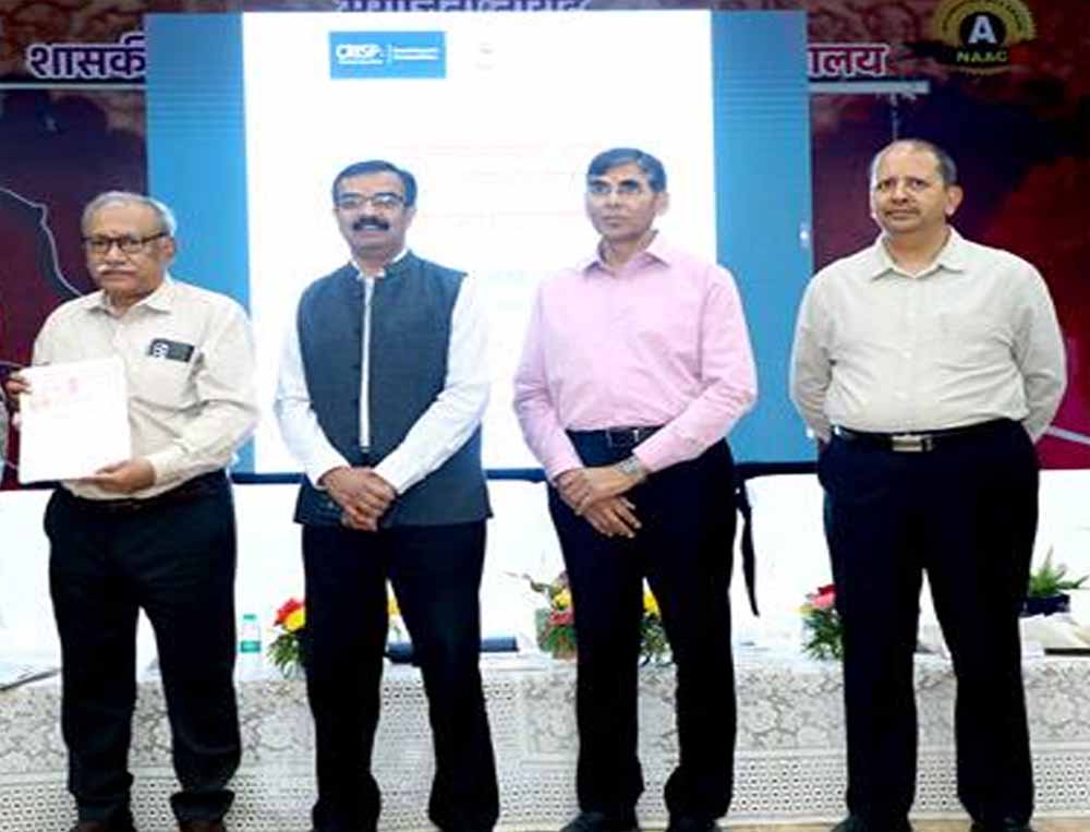 उच्च शिक्षा विभाग द्वारा सरोजिनी नायडू शासकीय कन्या स्नातकोत्तर स्वशासी महाविद्यालय भोपाल में हुआ राज्यस्तरीय एमओयू कार्यक्रम