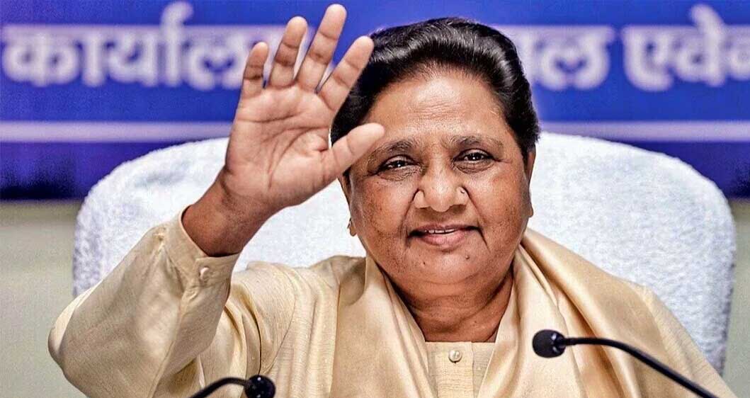 BSP का अकेला मैदान: मायावती ने यूपी चुनाव और टाइप-8 बंगले पर रखी अपनी स्थिति