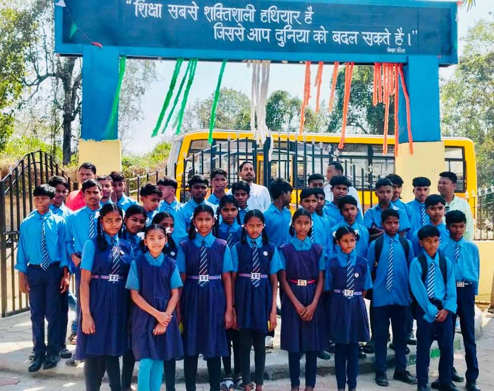 नक्सल प्रभावित क्षेत्र के बच्चों को मिला शैक्षणिक भ्रमण का अवस