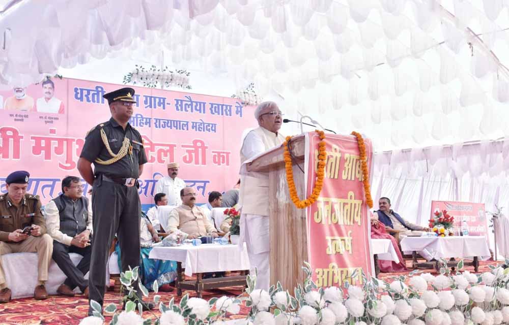 राज्यपाल धरती आबा ग्राम सलैया के कार्यक्रम में हुए शामि