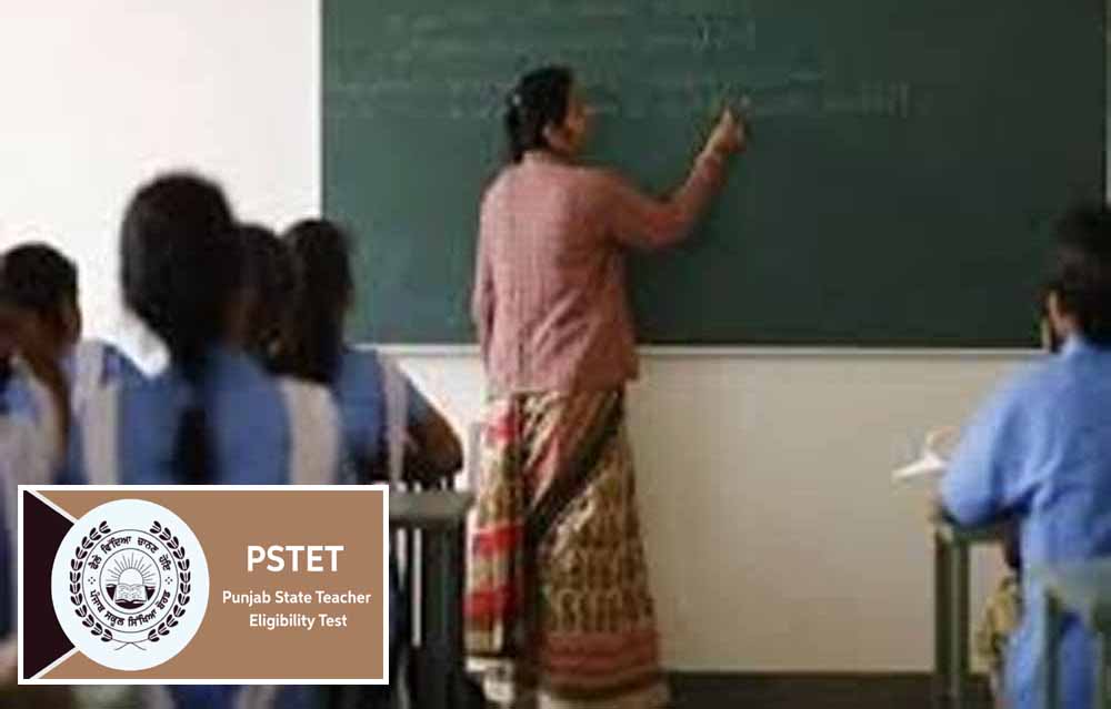 मास्टर कैडर के लिए PSTET-2 पास करना जरूरी, शिक्षा विभाग का बड़ा फैसला