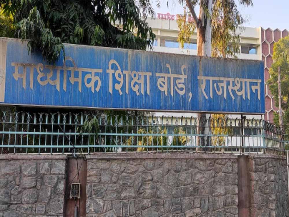 राजस्थान बोर्ड ने बदला शैक्षणिक कैलेंडर, 1 अप्रैल से शुरू होंगी कक्षाएं; जानें छुट्टियों का पूरा शेड्यूल