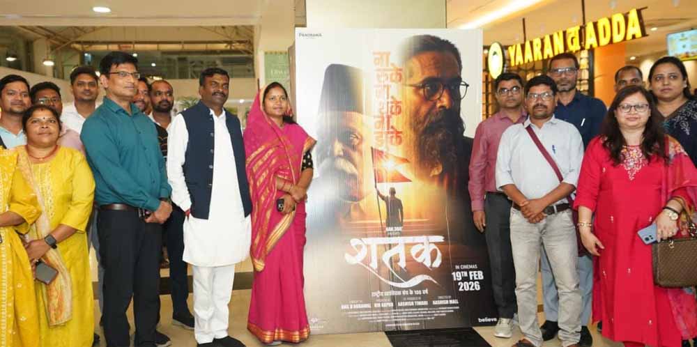 फिल्म के जरिए युवाओं को संदेश: महिला बाल विकास मंत्री बोलीं—सीखें और आगे बढ़ें