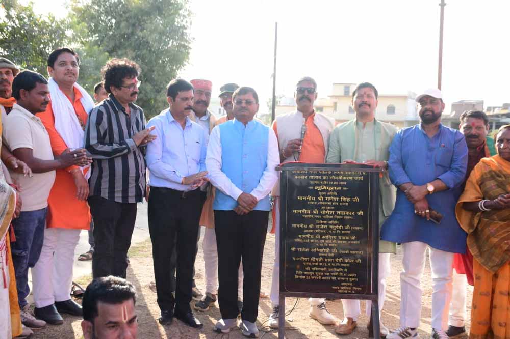 वार्ड 12 बदखर में 72.84 लाख की लागत से तालाब सौंदर्यीकरण कार्य का भूमि पूजन