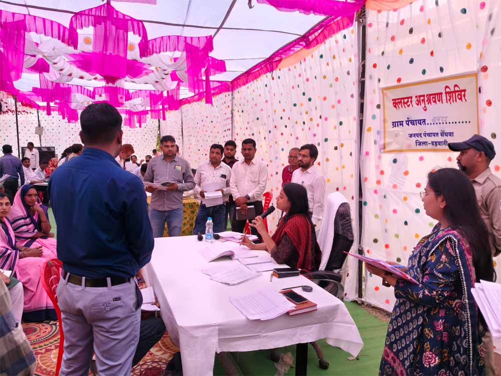 शासन की जनकल्याणकारी योजनाओं का लाभ पहुँचाया गया अंतिम छोर तक