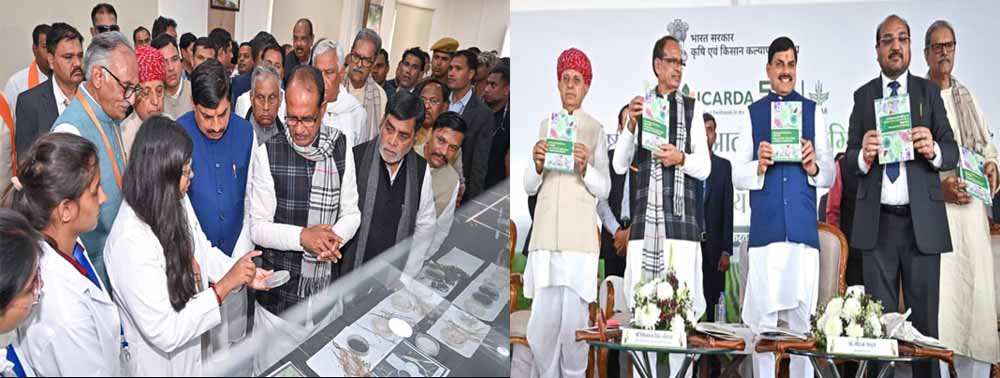 दलहन उत्पादन बढ़ाकर आत्मनिर्भरता हासिल करना हमारा लक्ष्य: केन्द्रीय कृषि मंत्री  चौहान